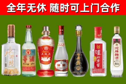 辽阳市回收老酒价格