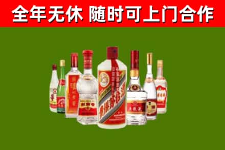 辽阳市烟酒回收八大名酒.jpg