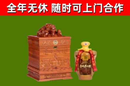 辽阳市烟酒回收80陈年贵州茅台酒.jpg