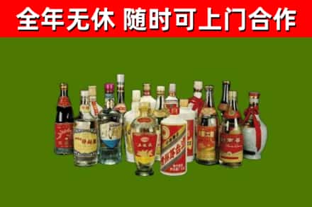 辽阳市烟酒回收老白酒.jpg