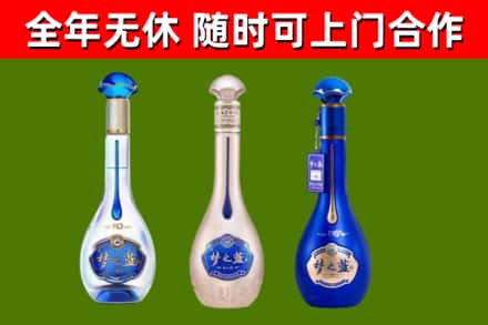 辽阳市烟酒回收梦之蓝系列.jpg