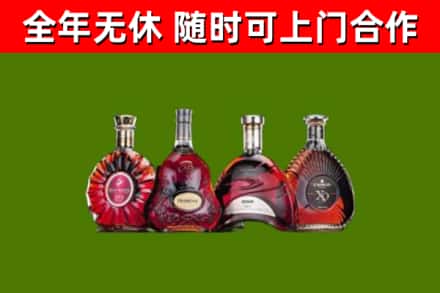 辽阳市烟酒回收洋酒.jpg