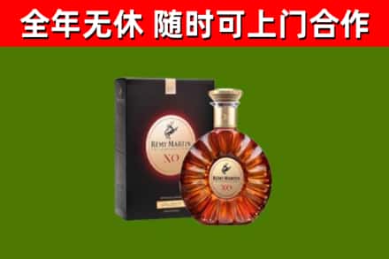 辽阳市回收人头马洋酒